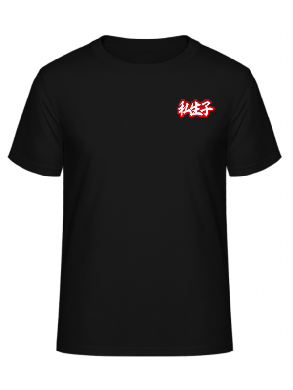 DriftBastards - Shirt S13 2025 - Image 2